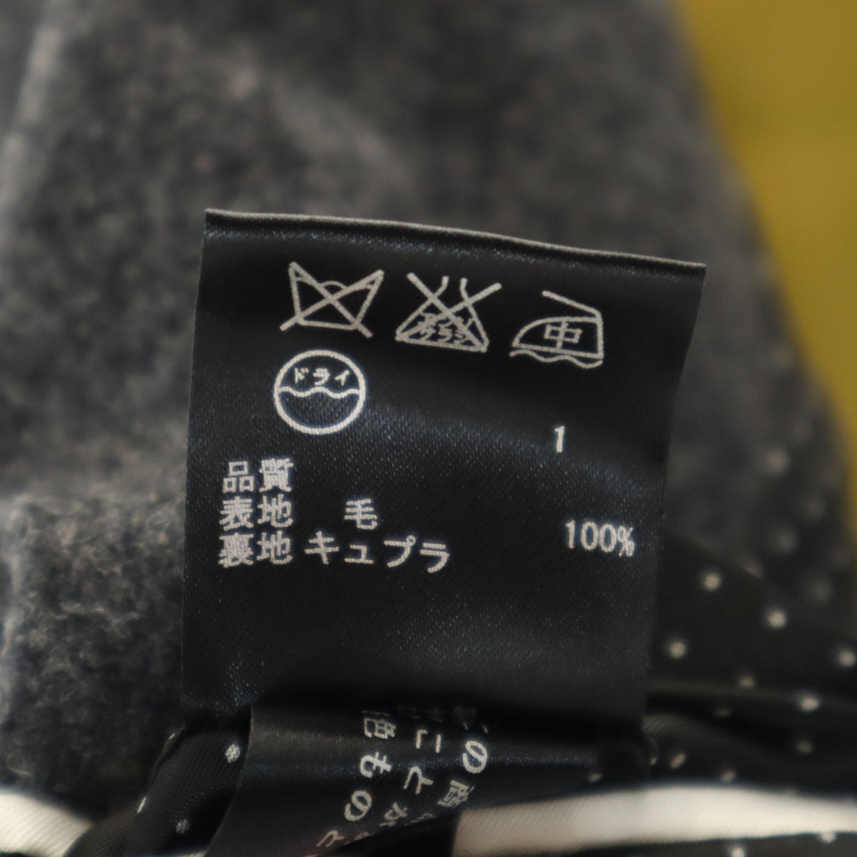 美品 Paul Smith BLACK ポールスミス ブラック 日本製 ウール ジャケット 42 グレー レディース