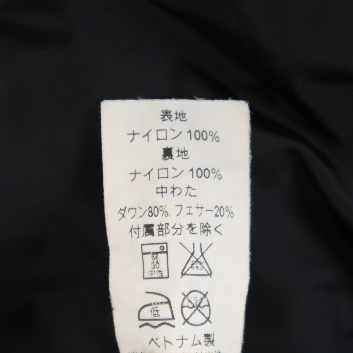 L.L.Bean エルエルビーン スノーボード ダウンジャケット M グレー スキー アウトドア メンズ