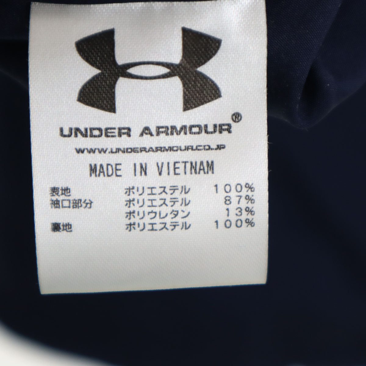 UNDER ARMOUR アンダーアーマー 未使用 トレーニング UAストーム ジャケット XXL ネイビー タグ付き メンズ