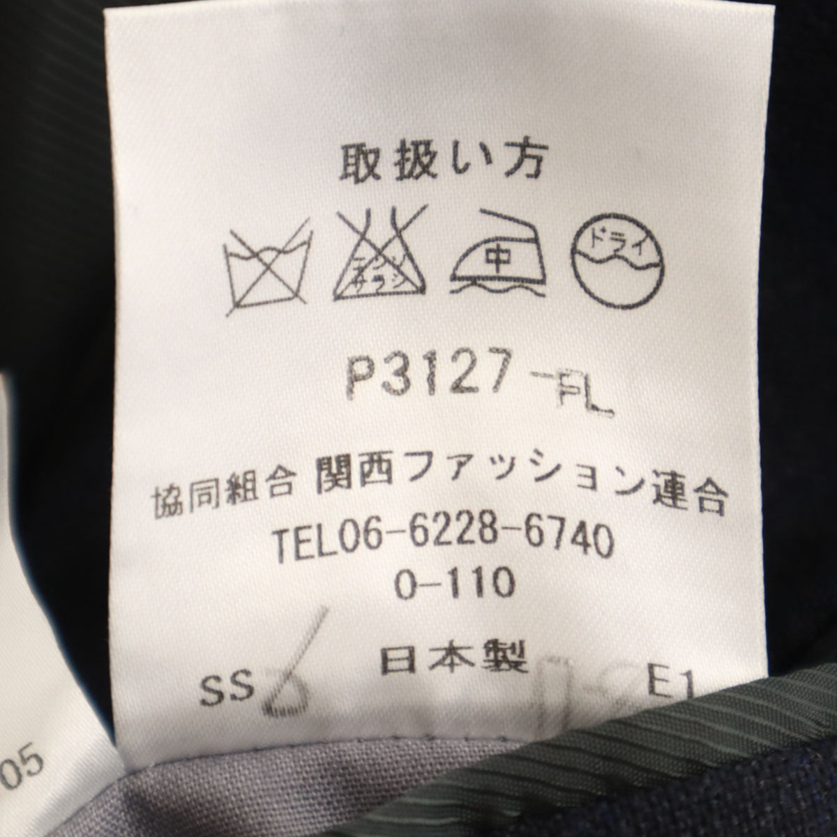 未使用 BELLUMORE ベルモーレ 日本製 テーラードジャケット AB5 ネイビー メンズ