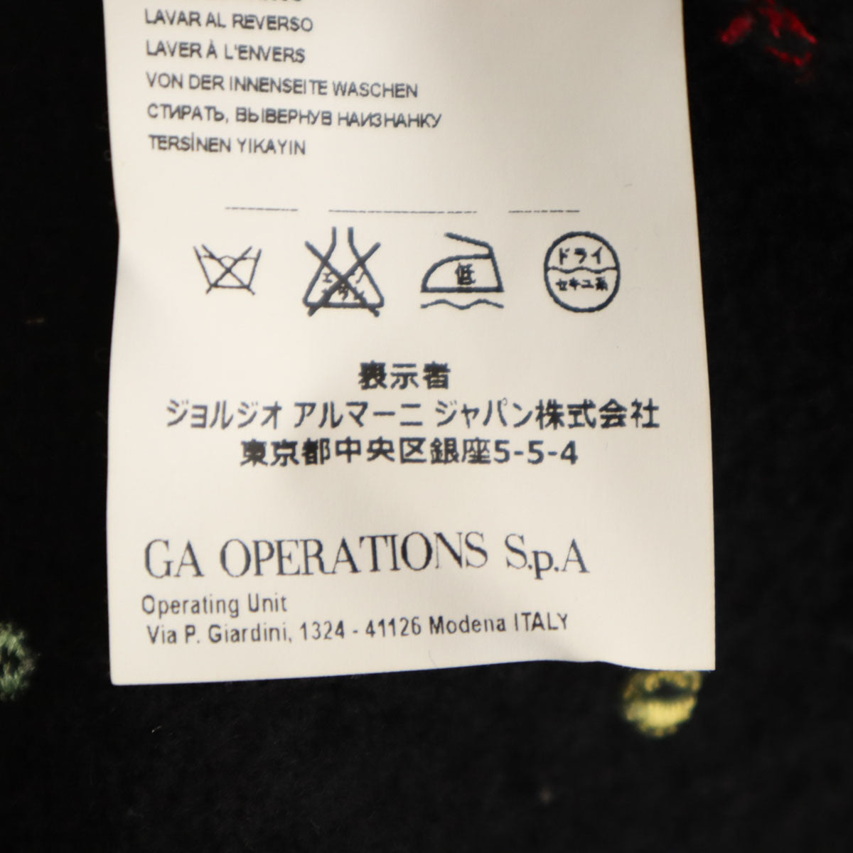 未使用 Emporio Armani エンポリオアルマーニ ドット刺繍 テーラードジャケット 36 ブラック レディース