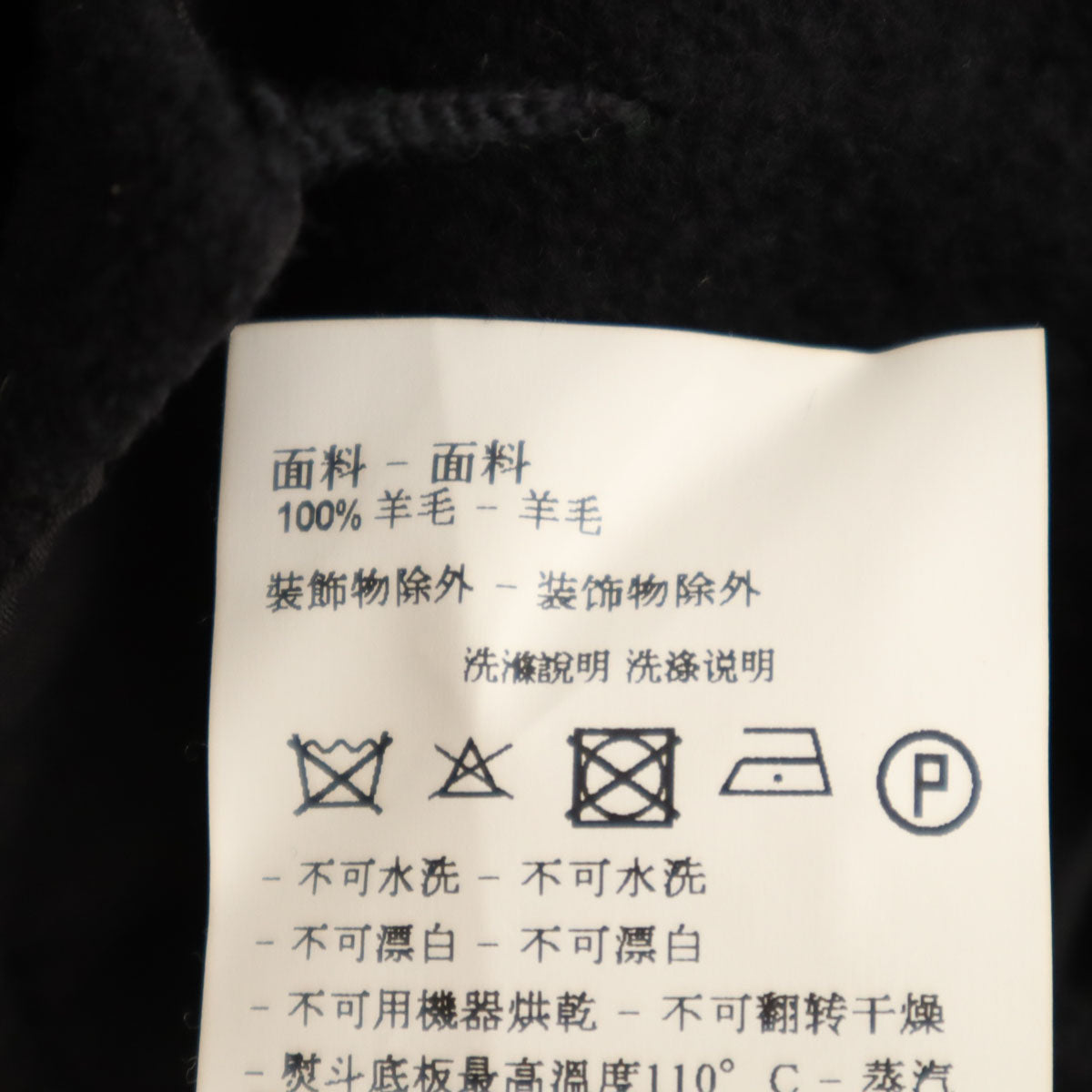 未使用 Emporio Armani エンポリオアルマーニ ドット刺繍 テーラードジャケット 36 ブラック レディース