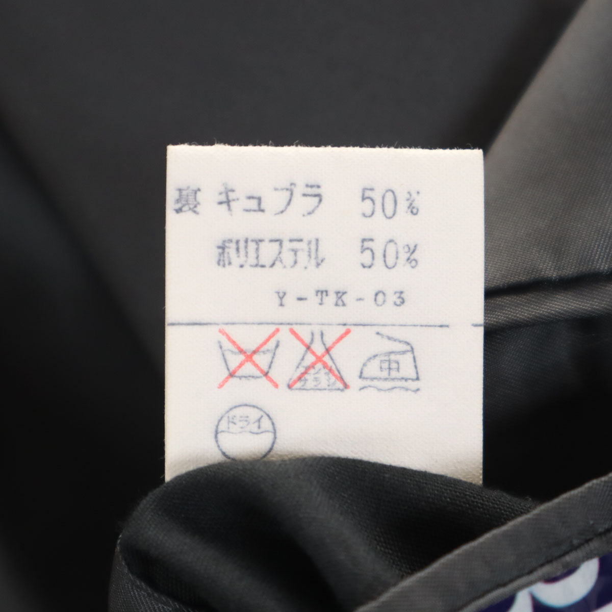 Christian Dior MONSIEUR クリスチャンディオール ムッシュ 90s オールド テーラードジャケット AB4 ネイビー メンズ