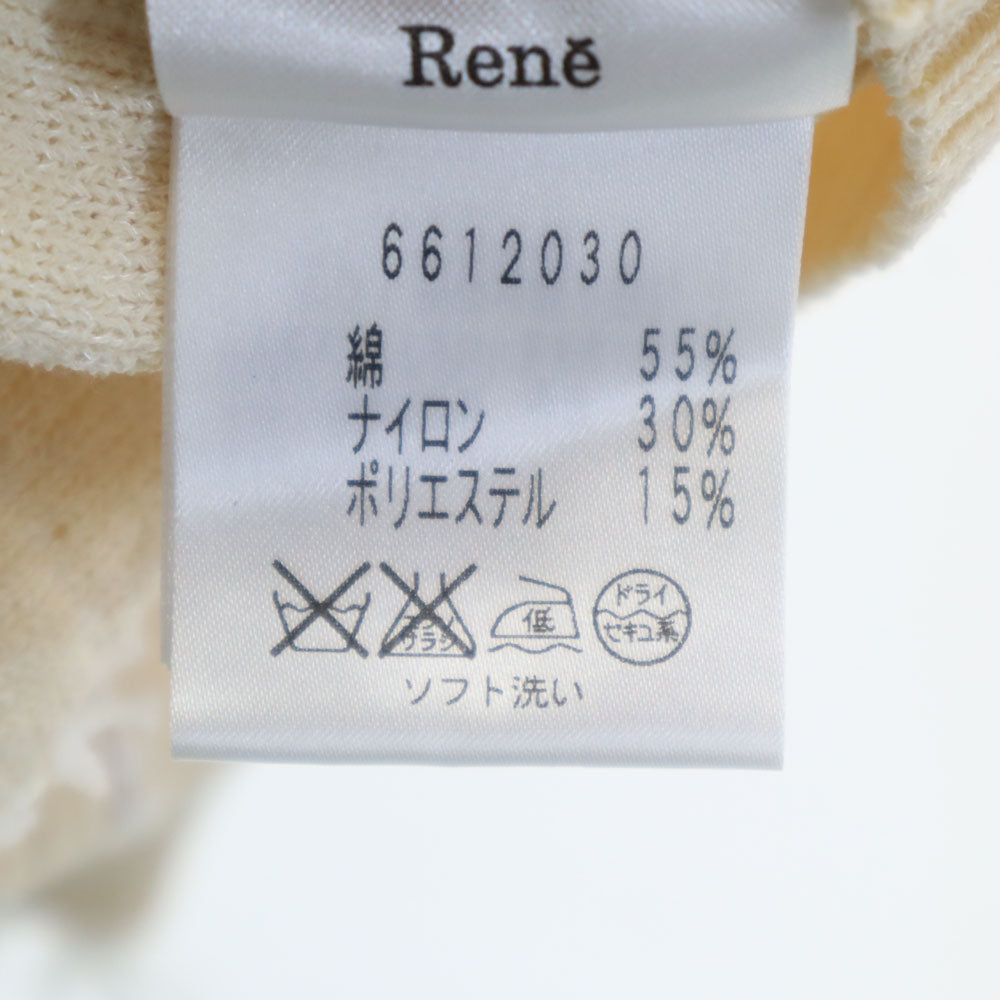 Rene ルネ 日本製 長袖 ジップアップ カーディガン 36 ベージュ レディース