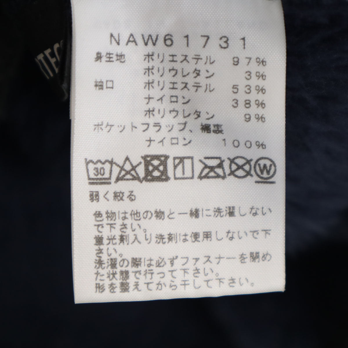 THE NORTH FACE ザノースフェイス フリースジャケット M ネイビー アウトドア NAW61731 レディース