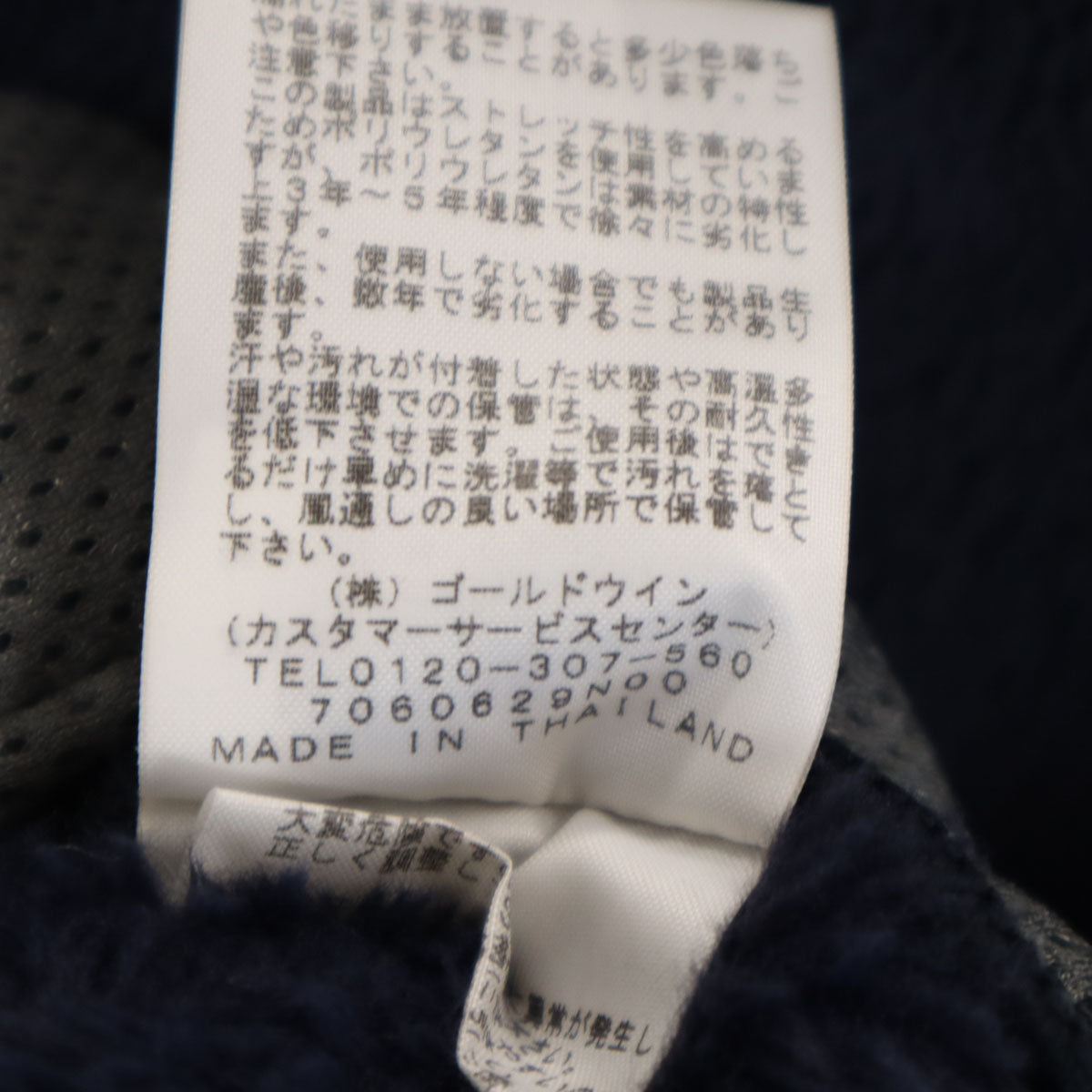 THE NORTH FACE ザノースフェイス フリースジャケット M ネイビー アウトドア NAW61731 レディース