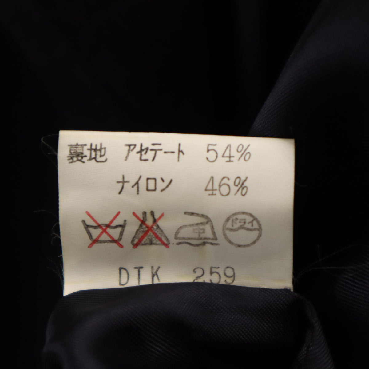 Valentino Garavani ヴァレンティノガラヴァーニ イタリア製 コート 50 ネイビー メンズ