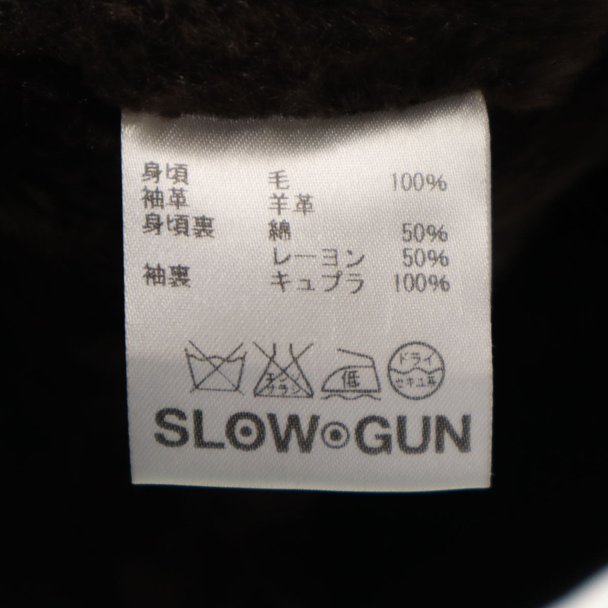 slow gun & co スローガンアンドコー 日本製 切替 ジャケット 3 ブラック 袖レザー レディース