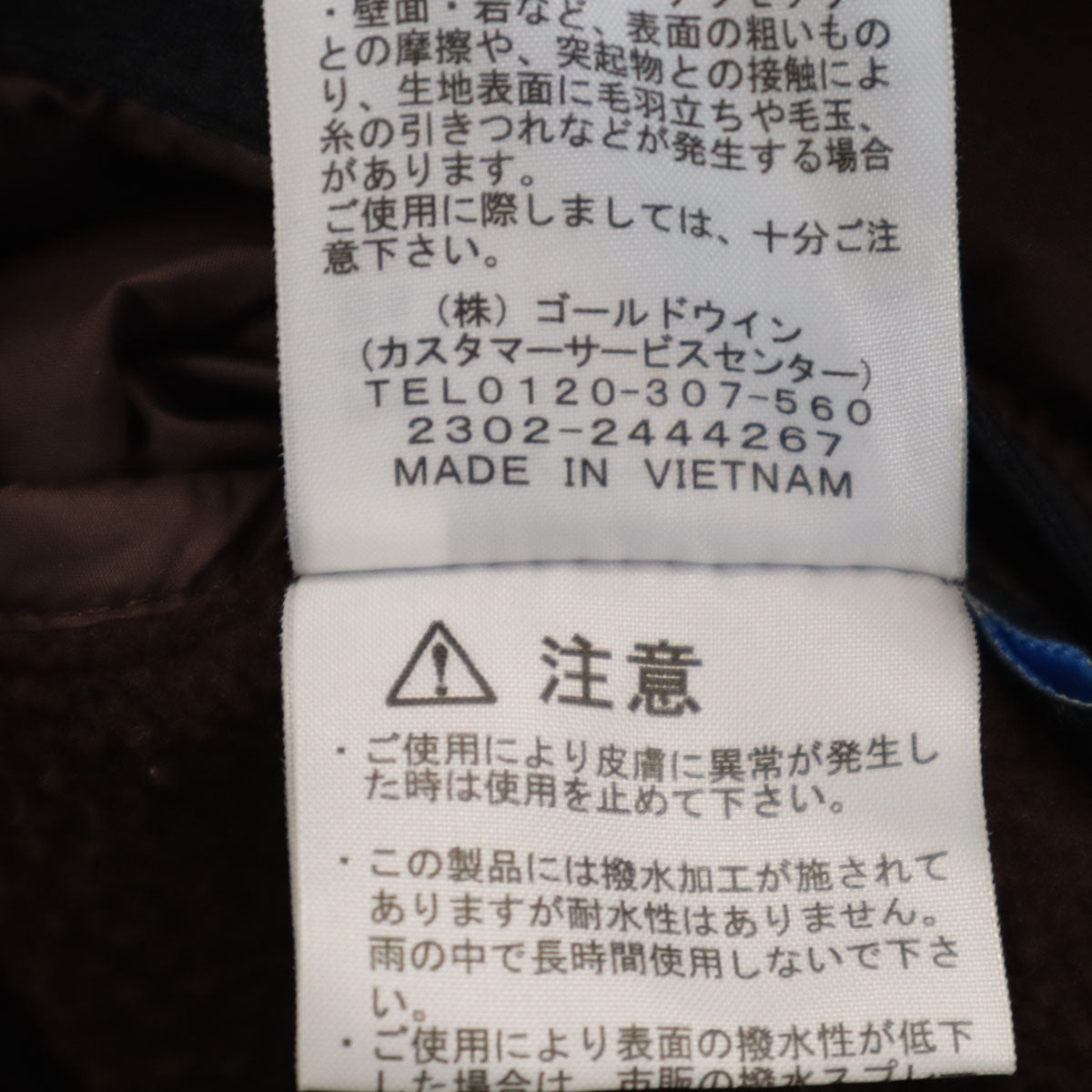 THE NORTH FACE ザノースフェイス ランニング レッドランフーディ 中綿ジャケット XL ブラウン メンズ