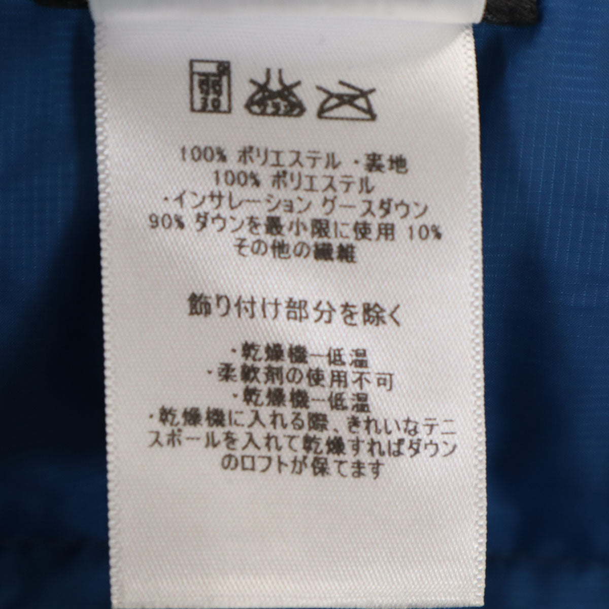 patagonia パタゴニア ダウンジャケット M ネイビー 84830FA12 アウトドア 収納袋付き メンズ