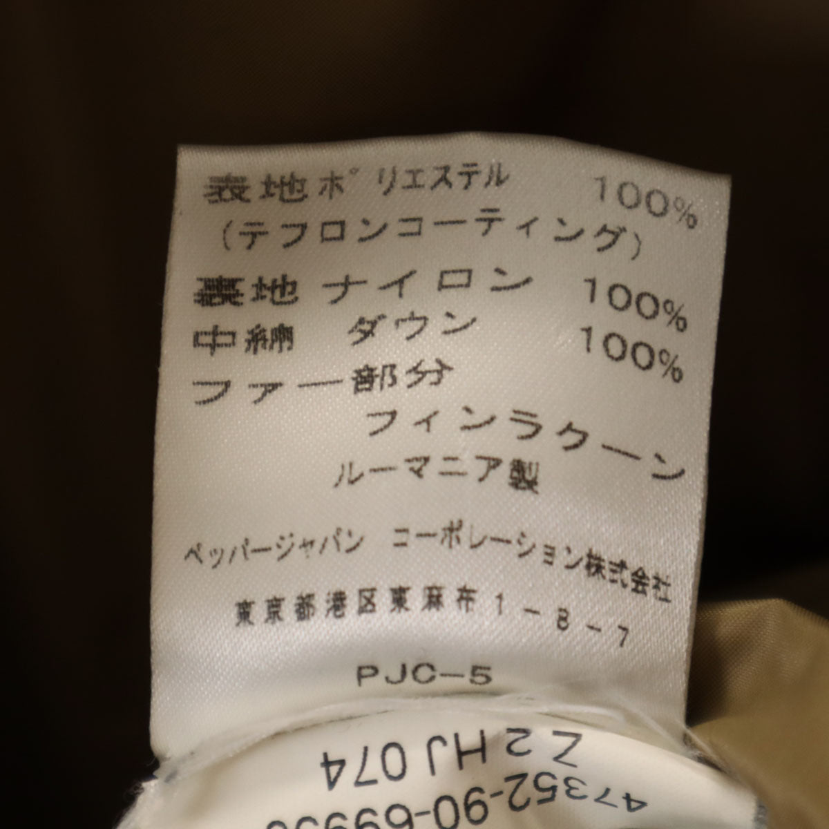 MONCLER モンクレール ファー付き ダウンジャケット 0 0 カーキベージュ レディース