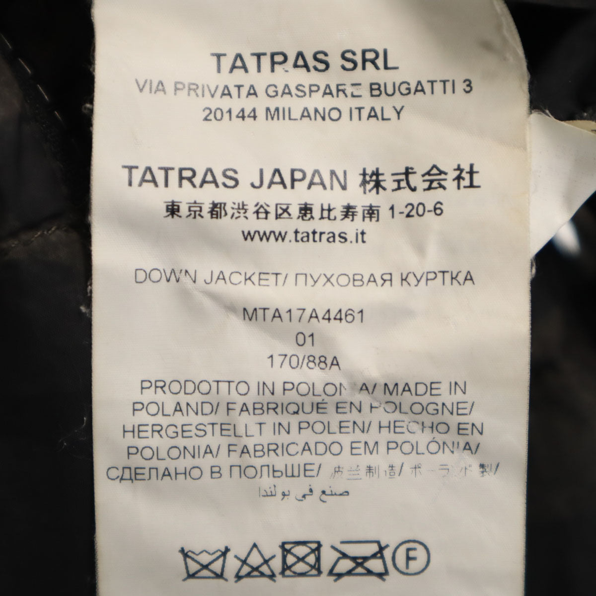 TATRAS タトラス ポーランド製 カモフラ ダウンジャケット 1 グレー系 リバーシブル メンズ