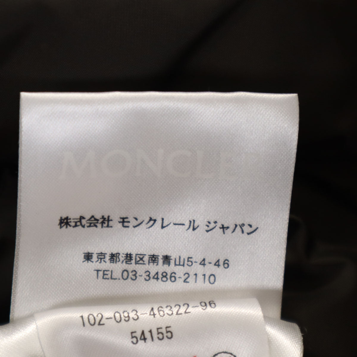 MONCLER モンクレール MER GIUBBOTTO ダウンジャケット 0 ブラウン系 レディース