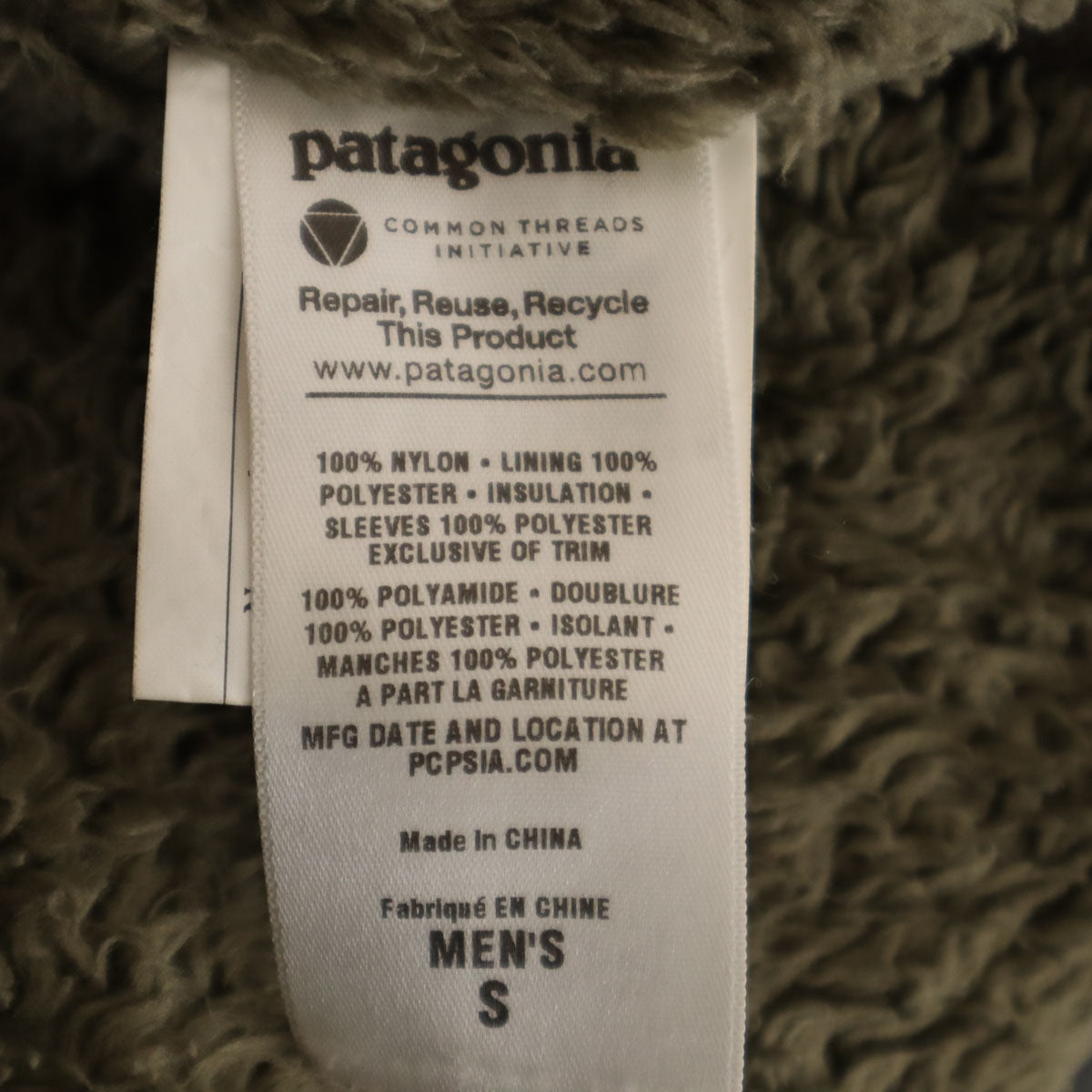 patagonia パタゴニア イスマス ジャケット S カーキ系 裏ボア アウトドア 27020FA12 メンズ