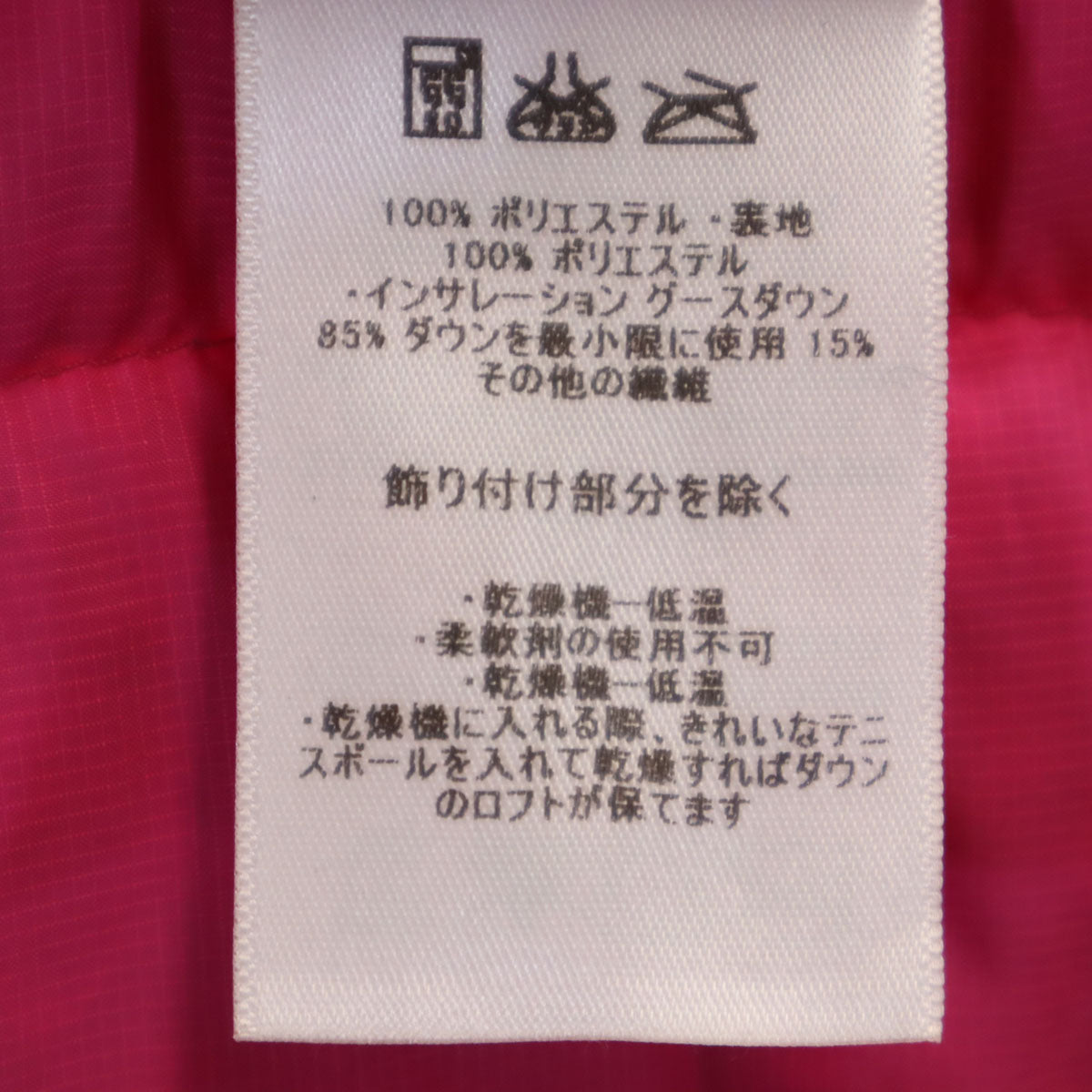 patagonia パタゴニア ダウンジャケット XS ピンク 84835FA11 アウトドア 収納袋付き レディース