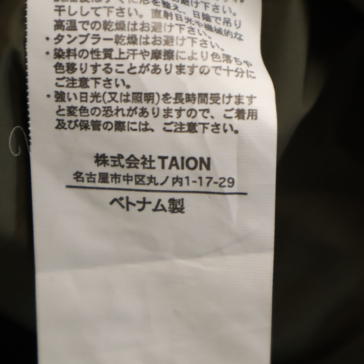 TAION タイオン UNFILO アンフィーロ コラボ ノーカラー キルティング ダウンジャケット カーキ レディース