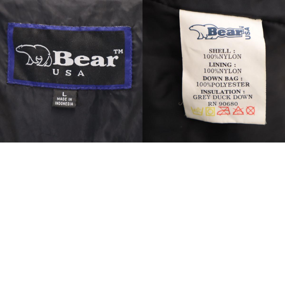 Bear ベアー 90s オールド スノーボード ダウンジャケット L イエロー スキー メンズ