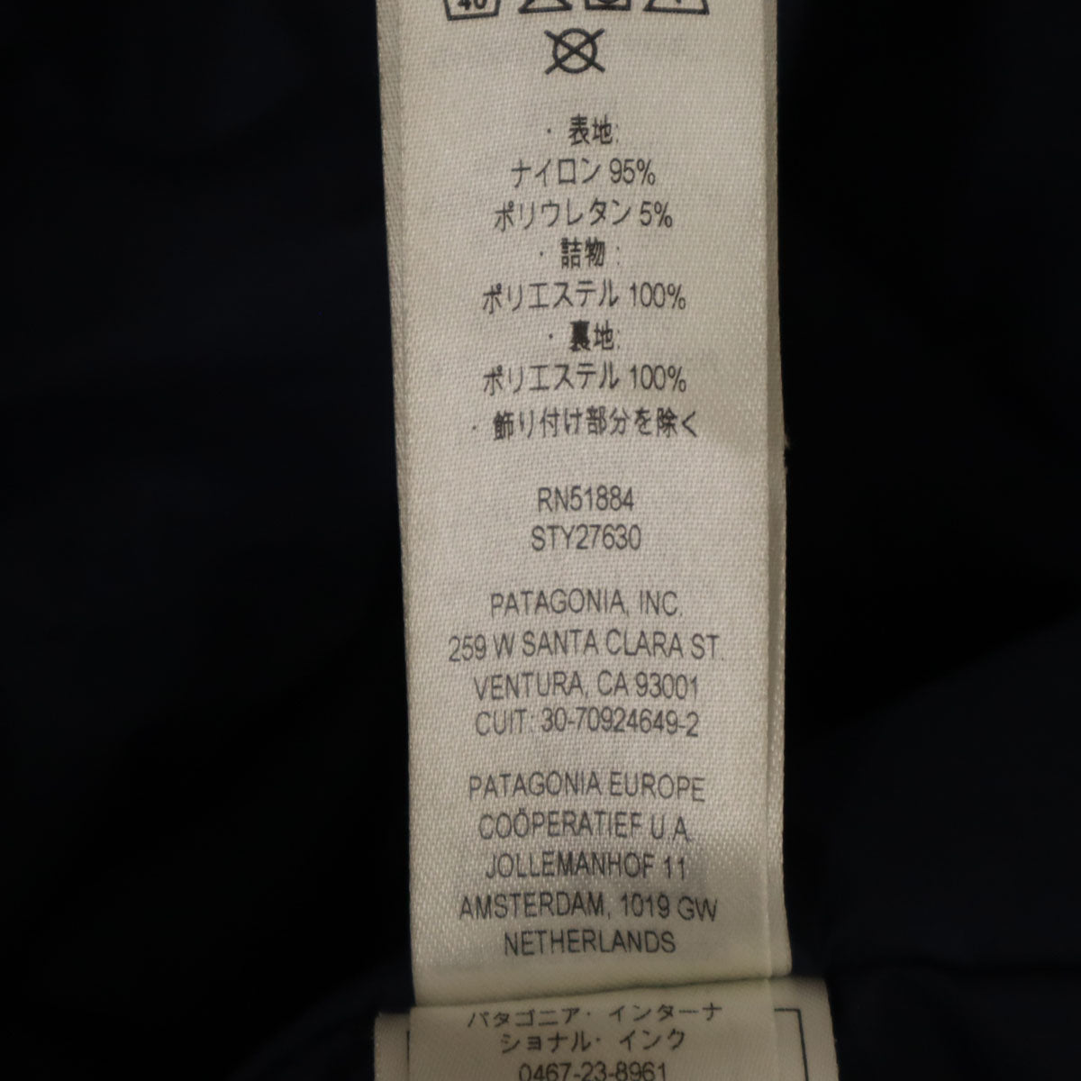 patagonia パタゴニア インサレーテッド クアンダリー ジャケット S ネイビー 27630 薄中綿入り アウトドア メンズ