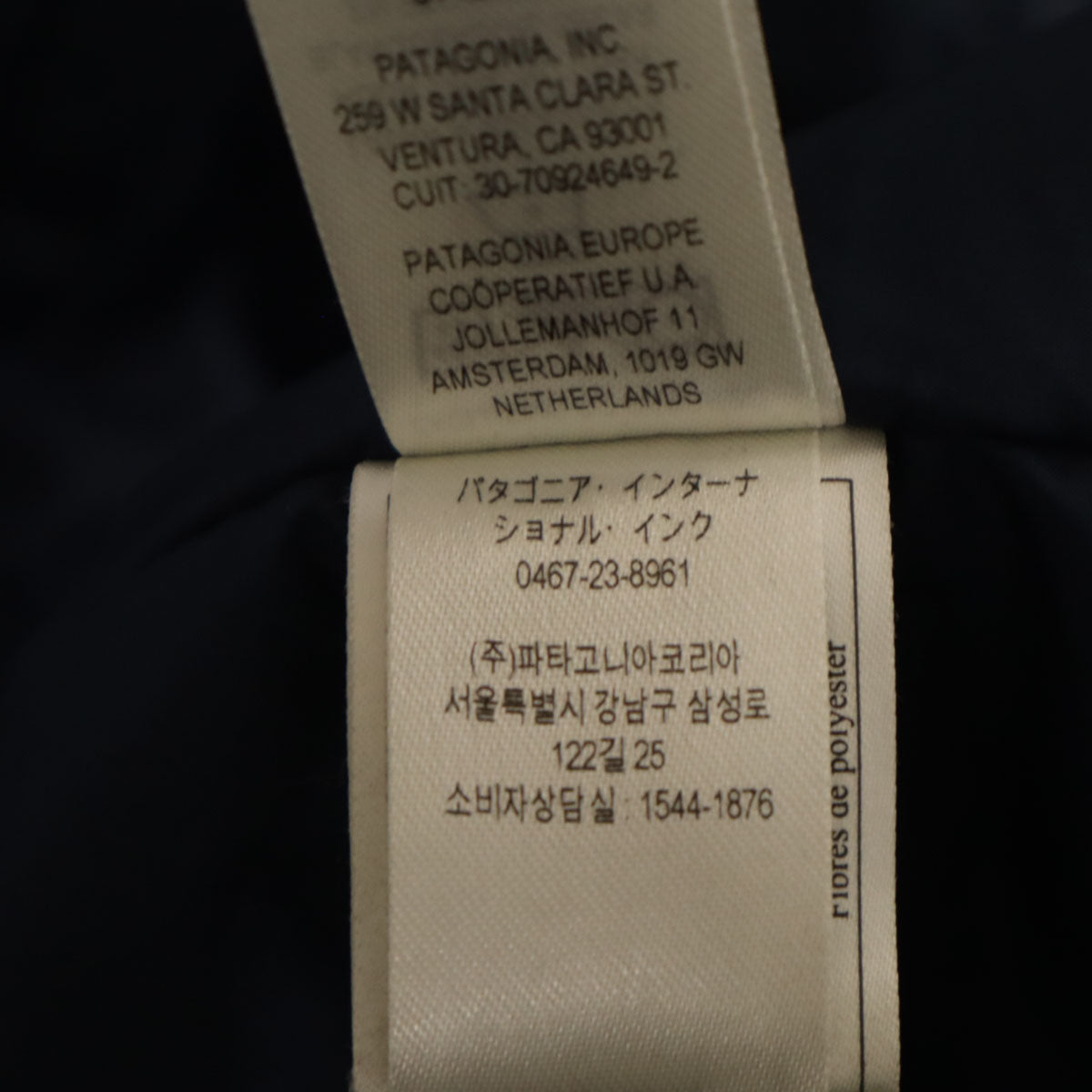 patagonia パタゴニア インサレーテッド クアンダリー ジャケット S ネイビー 27630 薄中綿入り アウトドア メンズ