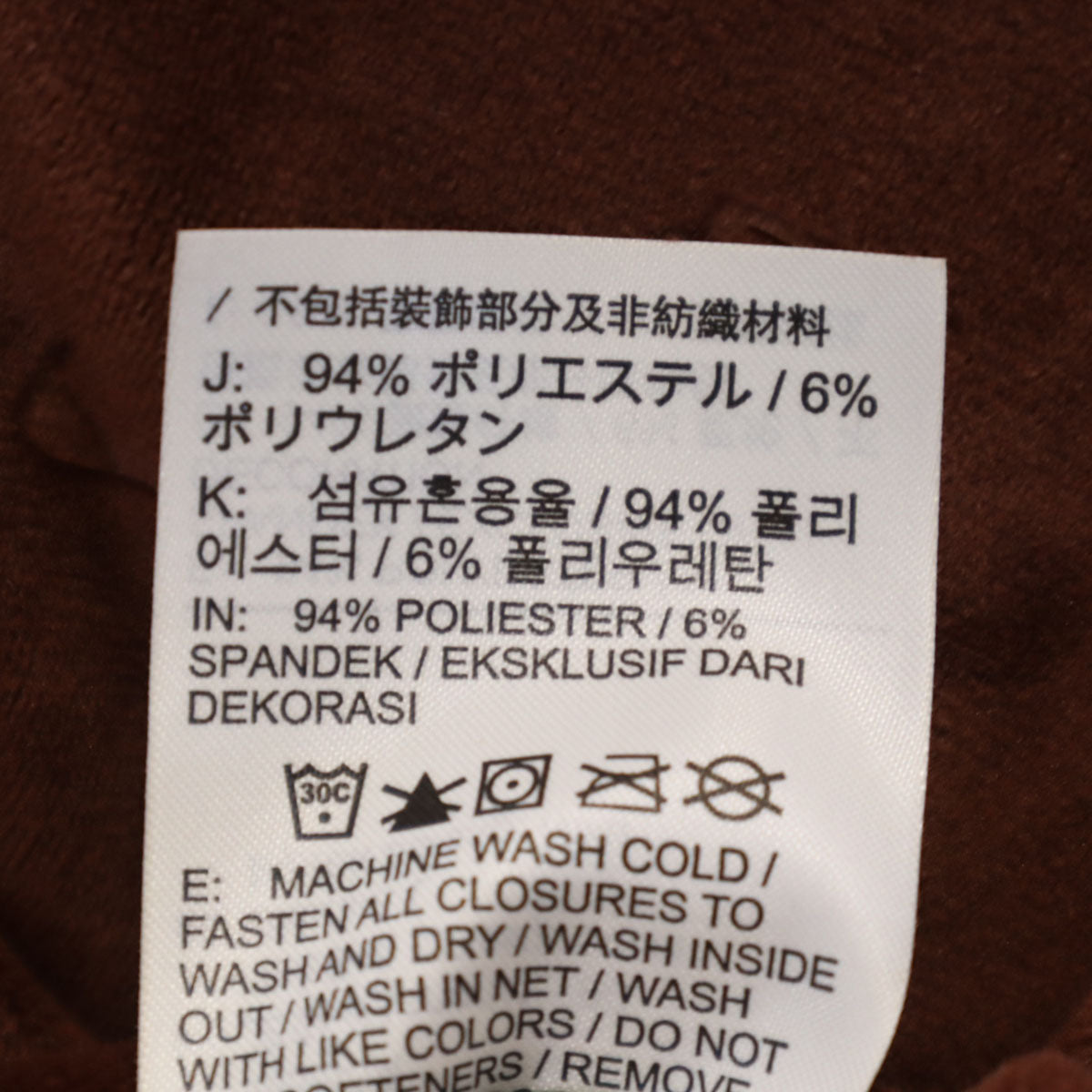 NIKE ナイキ 総ロゴ 長袖 ベロア ハーフジップ カットソー 上下 セットアップ L ブラウン レディース