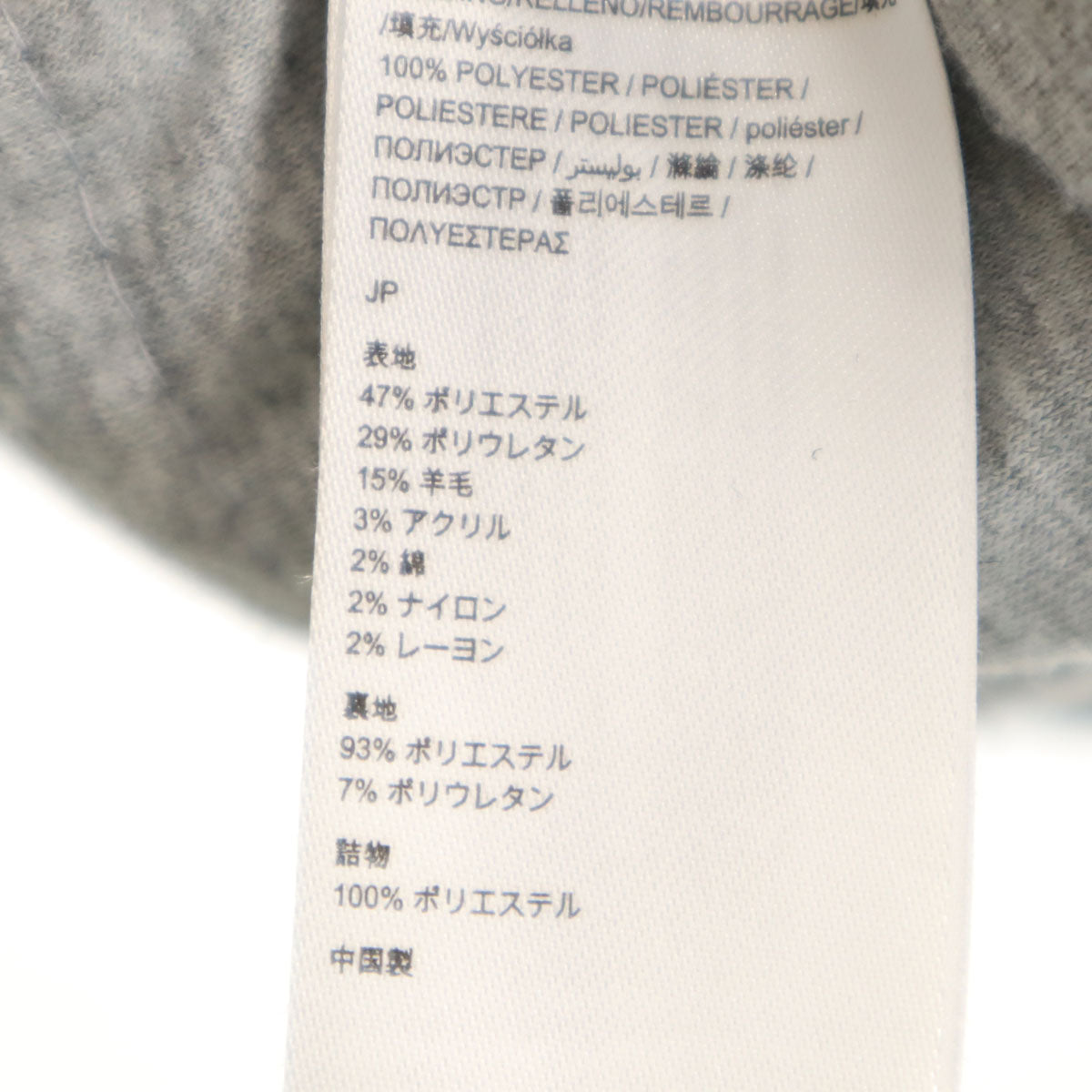 Desigual デシグアル 異素材切り替え ジャケット S ブラック レザーライク袖 メンズ