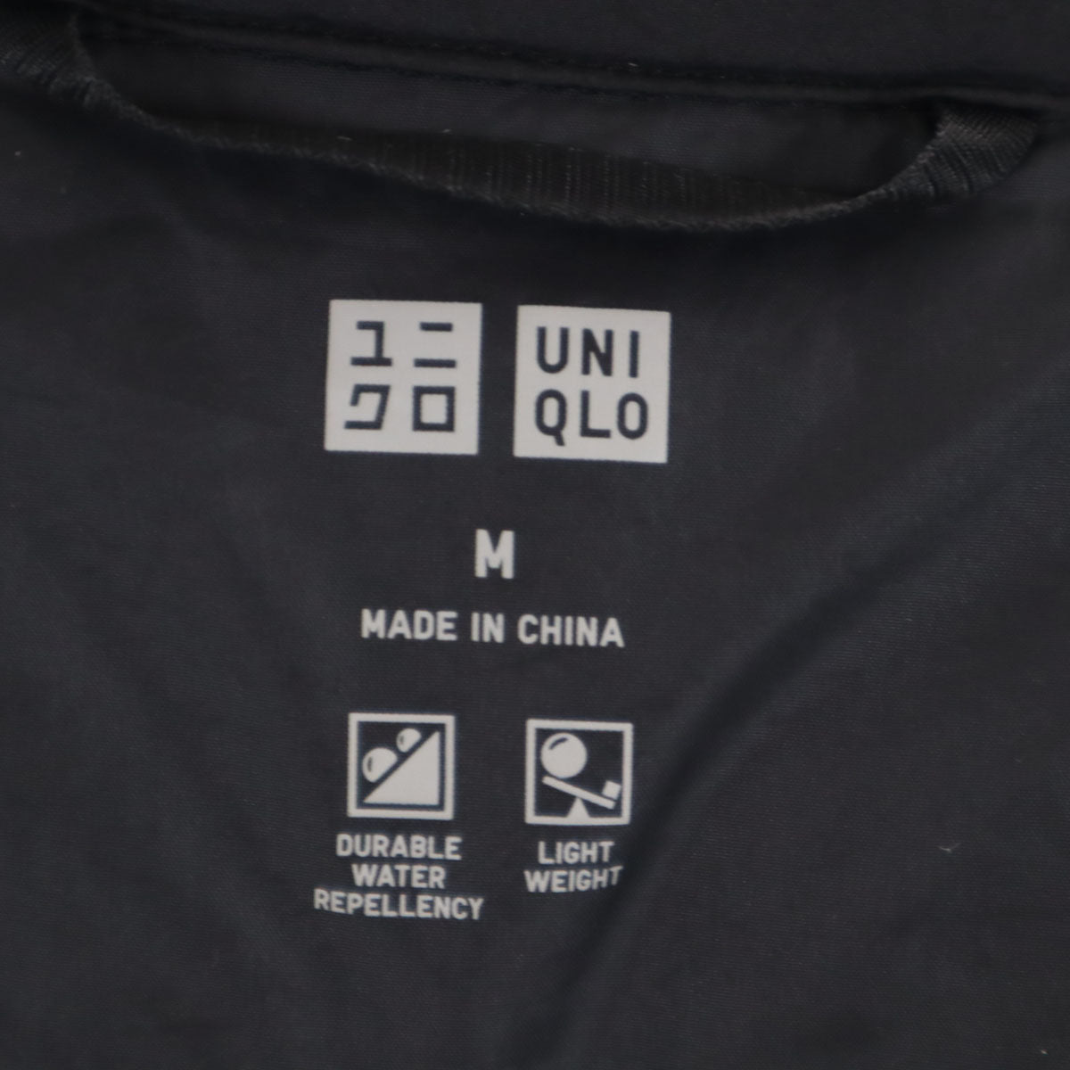 UNIQLO ユニクロ ウルトラライト シームレス ダウンパーカー M ブラック 収納袋付き レディース