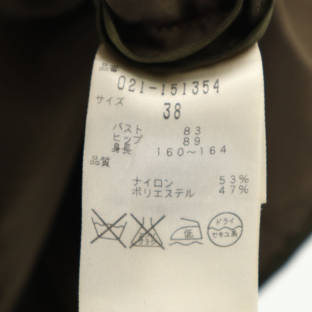 BOSCH ボッシュ トレンチ ジャケット 38 カーキブラウン レディース