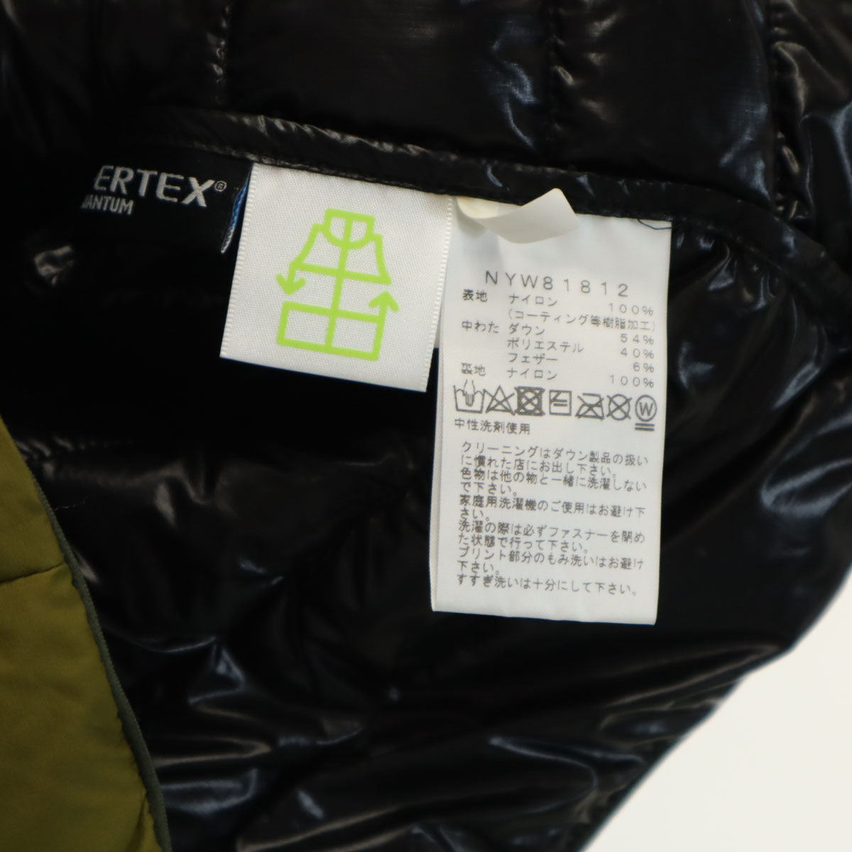 THE NORTH FACE ザノースフェイス ダウンジャケット S カーキ アウトドア NYW81812 レディース