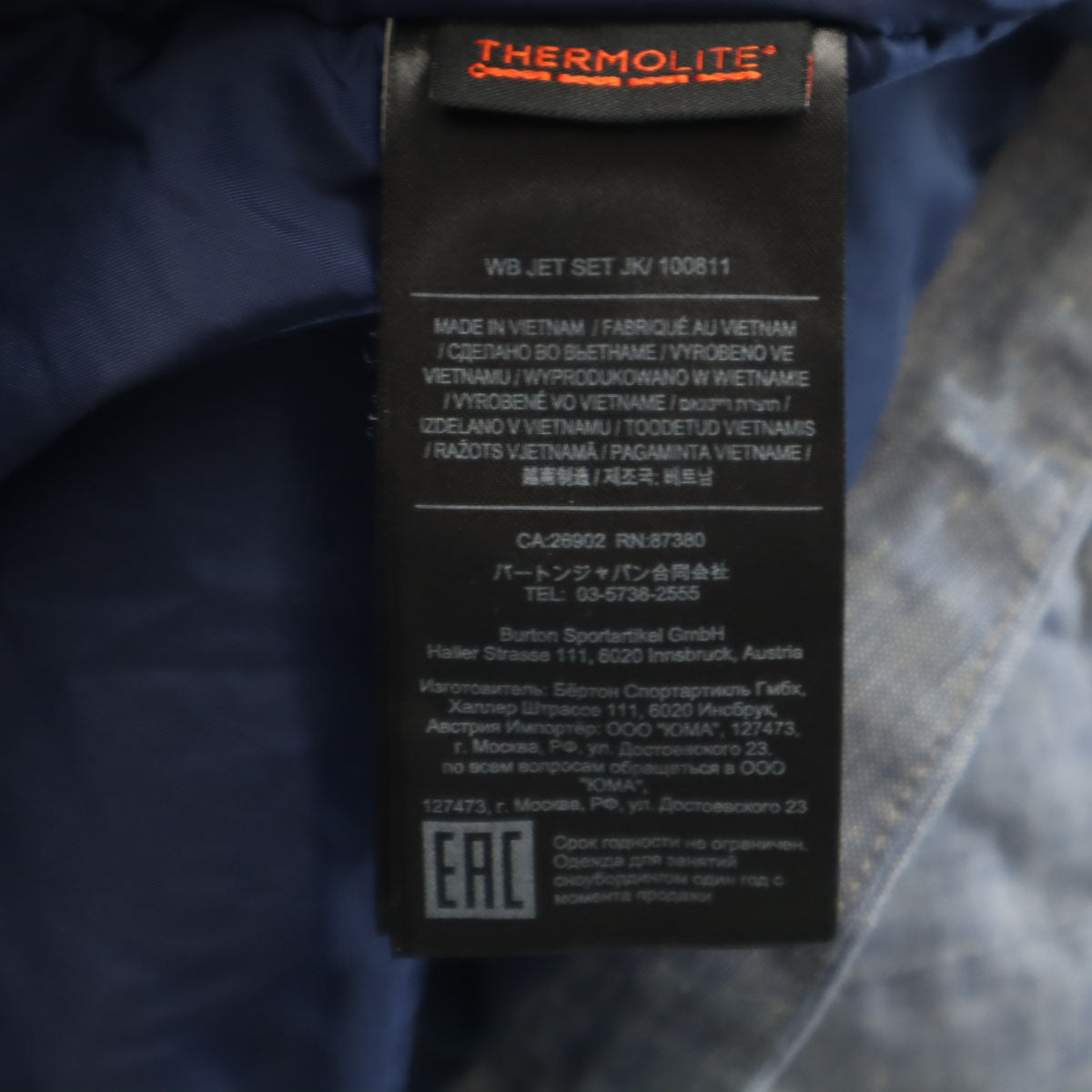 BURTON バートン スノーボード ジェットセット ジャケット M ネイビー系 中綿 レディース