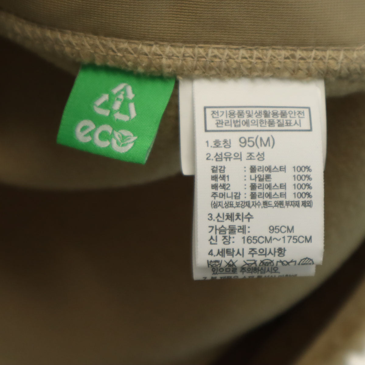 美品 THE NORTH FACE ザノースフェイス ボア フリースジャケット M ベージュ アウトドア NJ4FN50K メンズ