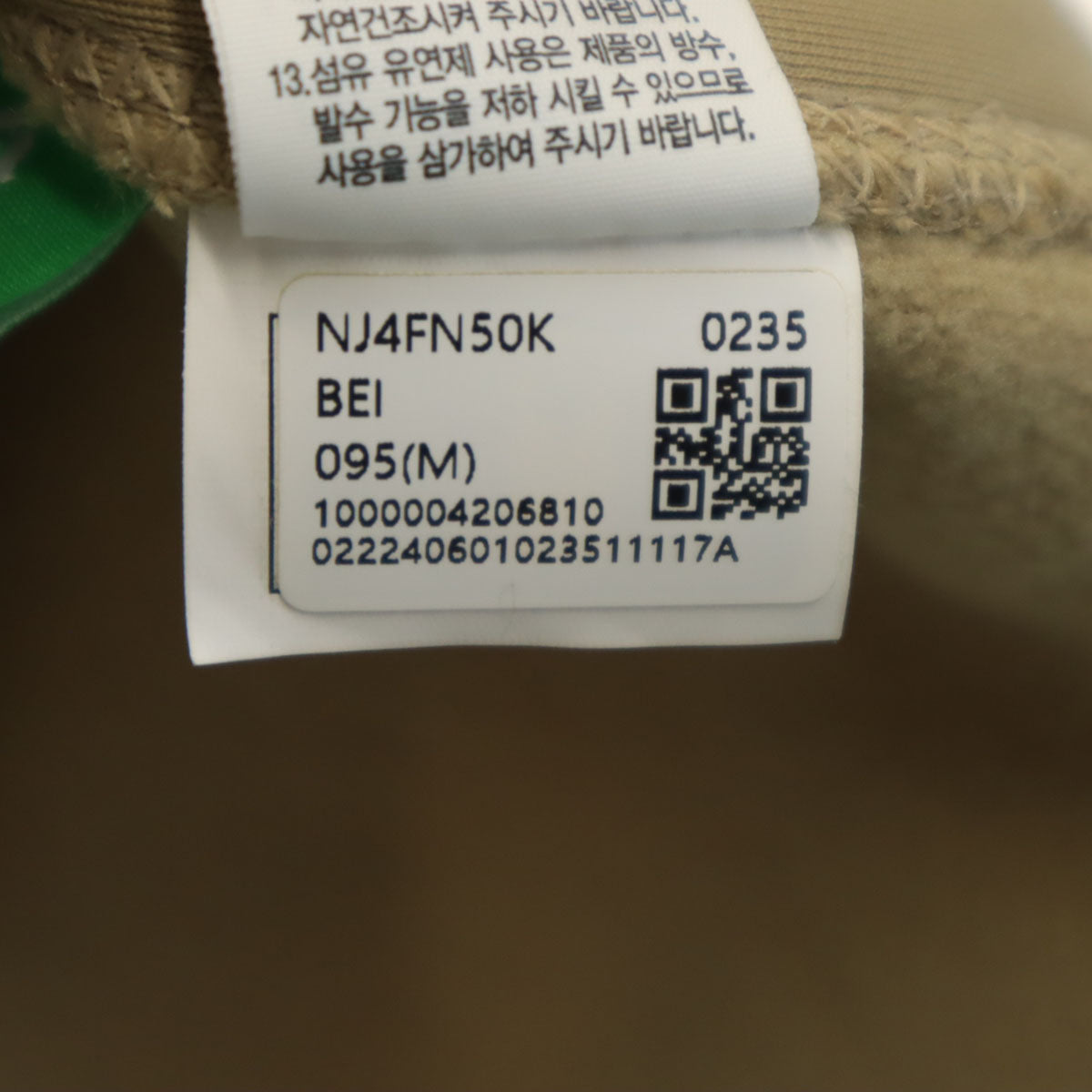 美品 THE NORTH FACE ザノースフェイス ボア フリースジャケット M ベージュ アウトドア NJ4FN50K メンズ