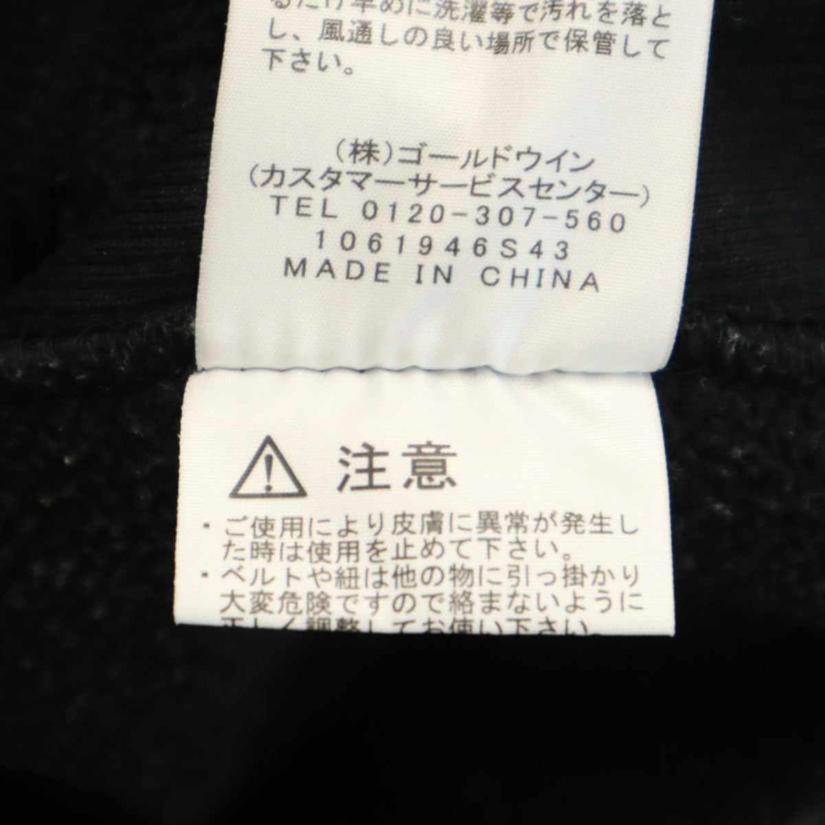 THE NORTH FACE ノースフェイス バックハーフドーム 長袖 スウェットパーカー S ブラック NT62135 アウトドア メンズ