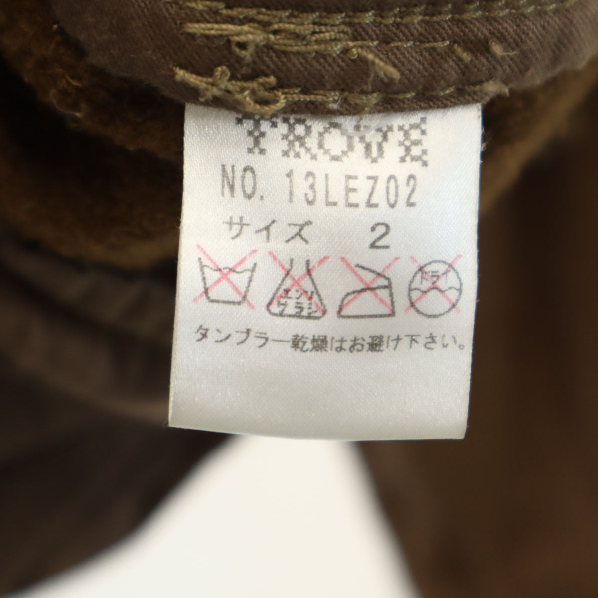 TROVE トローヴ 牛革 レザージャケット 2 ブラウン メンズ