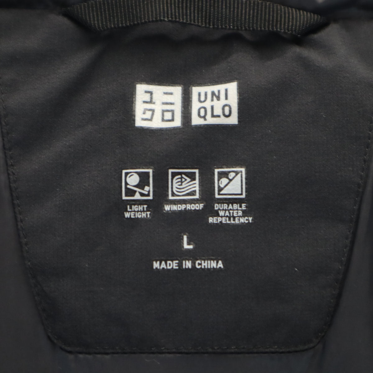 UNIQLO ユニクロ シームレス ダウンジャケット L ブラック メンズ