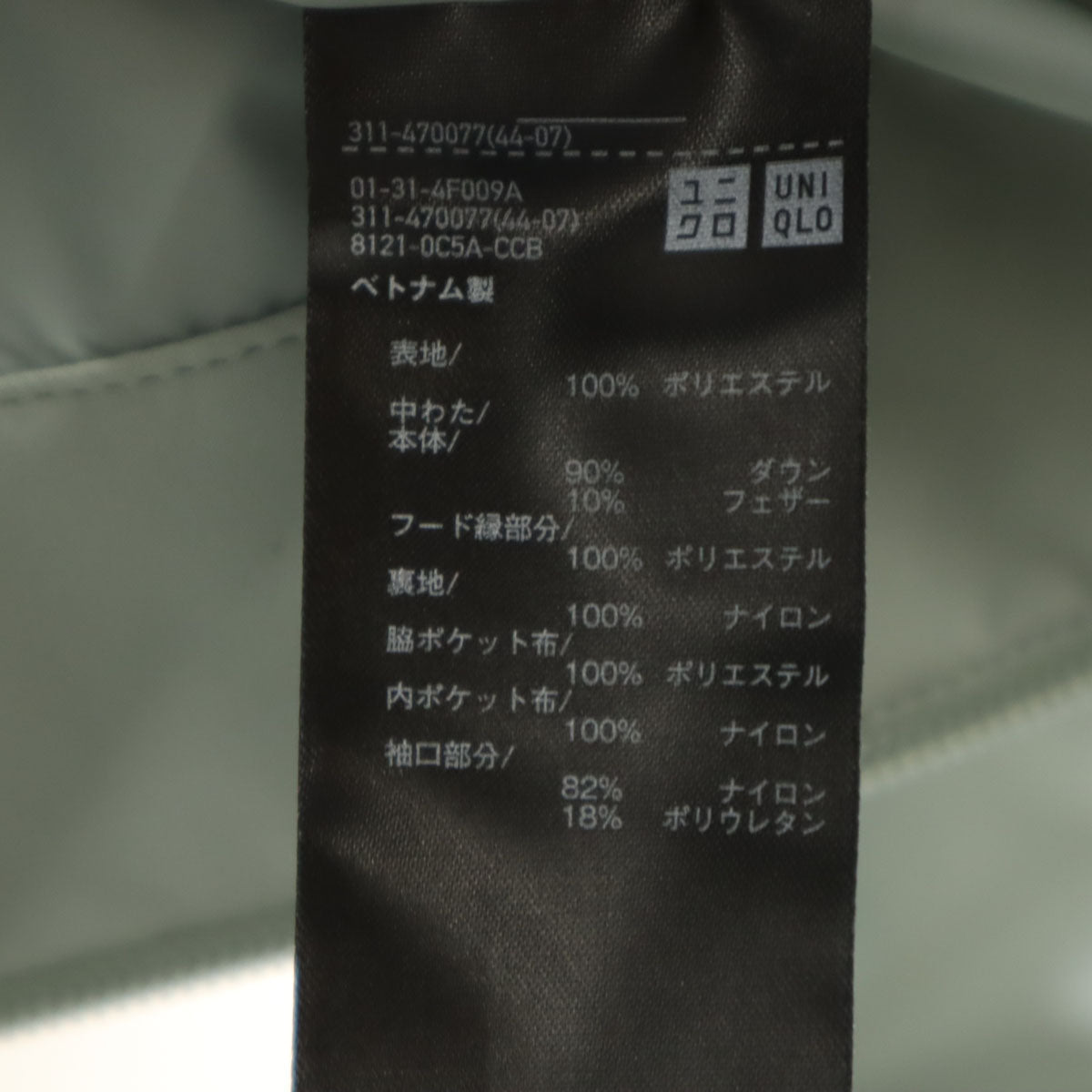 UNIQLO ユニクロ シームレス ダウンジャケット S グレー メンズ