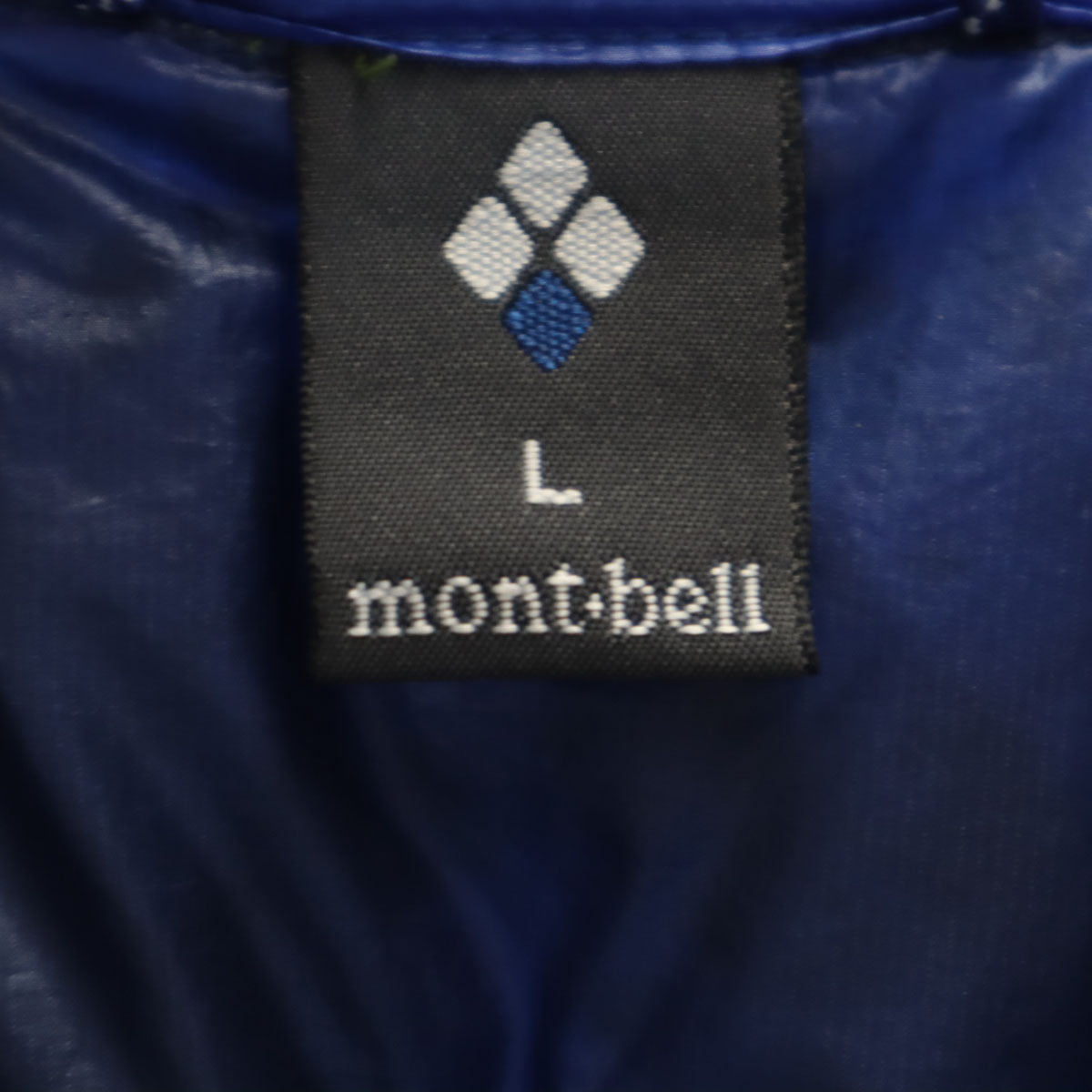 mont-bell モンベル スペリオ ダウンジャケット L ブルー アウトドア メンズ