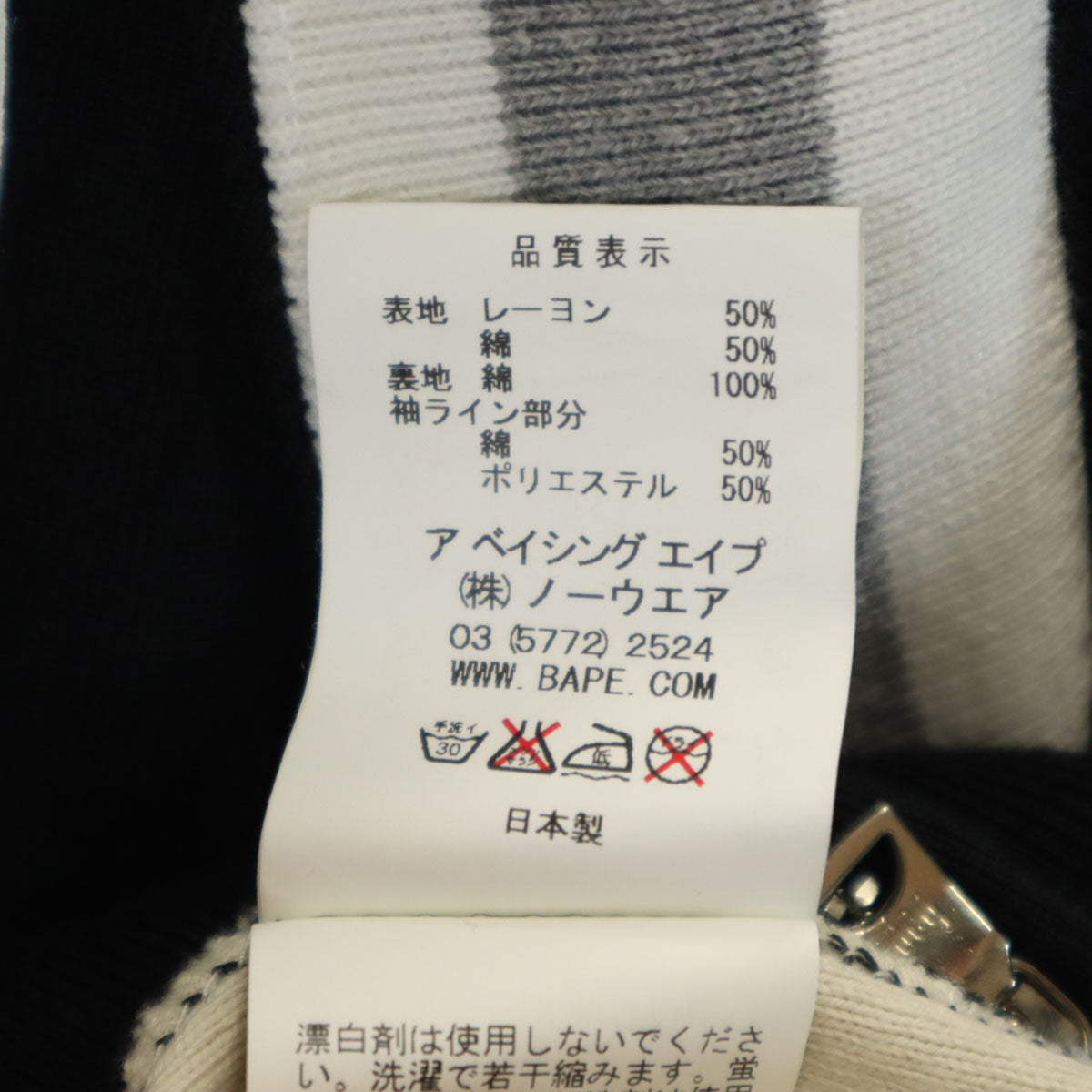 A BATHING APE アベイシングエイプ 日本製 長袖 スウェット ジップパーカー S ブラック レディース