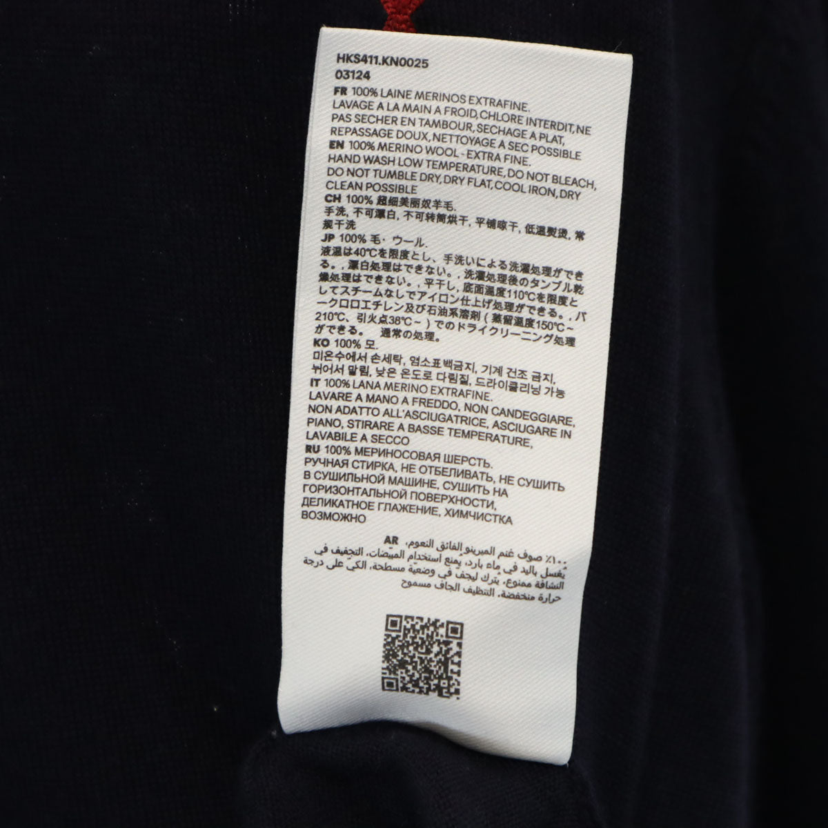 ami アミ ポルトガル製 長袖 タートルネック セーター L ネイビー ニット メンズ