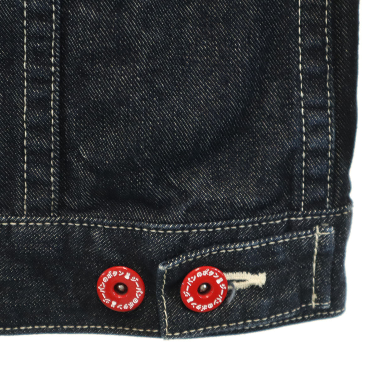 CUNE キューン 日本製 バックプリント うさぎ デニムジャケット S インディゴ ジージャン トラッカー メンズ