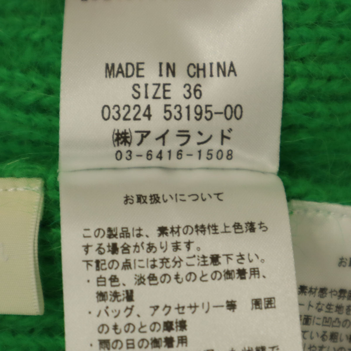 美品 Diagram ダイアグラム ウールブレンド 長袖 ニットカーディガン 36 グリーン レディース