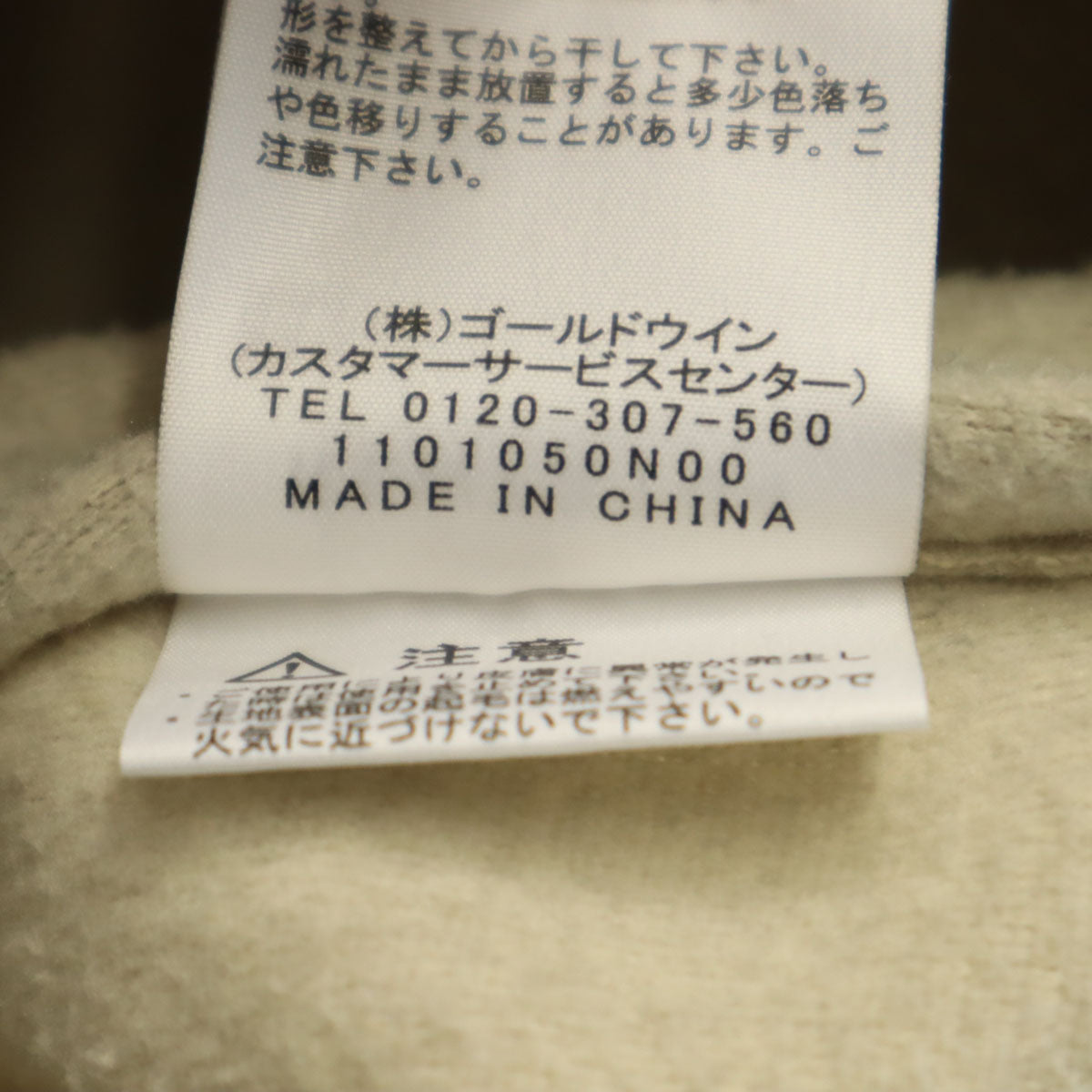 THE NORTH FACE ザノースフェイス マウンテンバーサマイクロ フリースジャケット M ベージュ系 アウトドア NLW72504 レディース