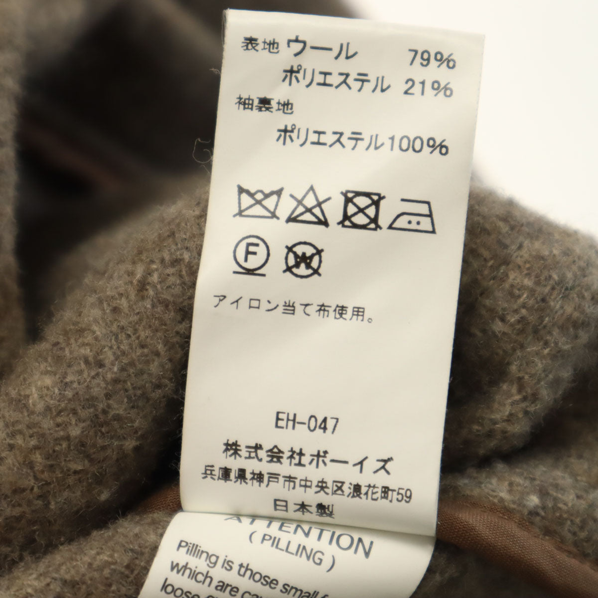 美品 Danton ダントン 日本製 ライトパイル ウールモッサ フードジャケット 36 アッシュブラウン レディース