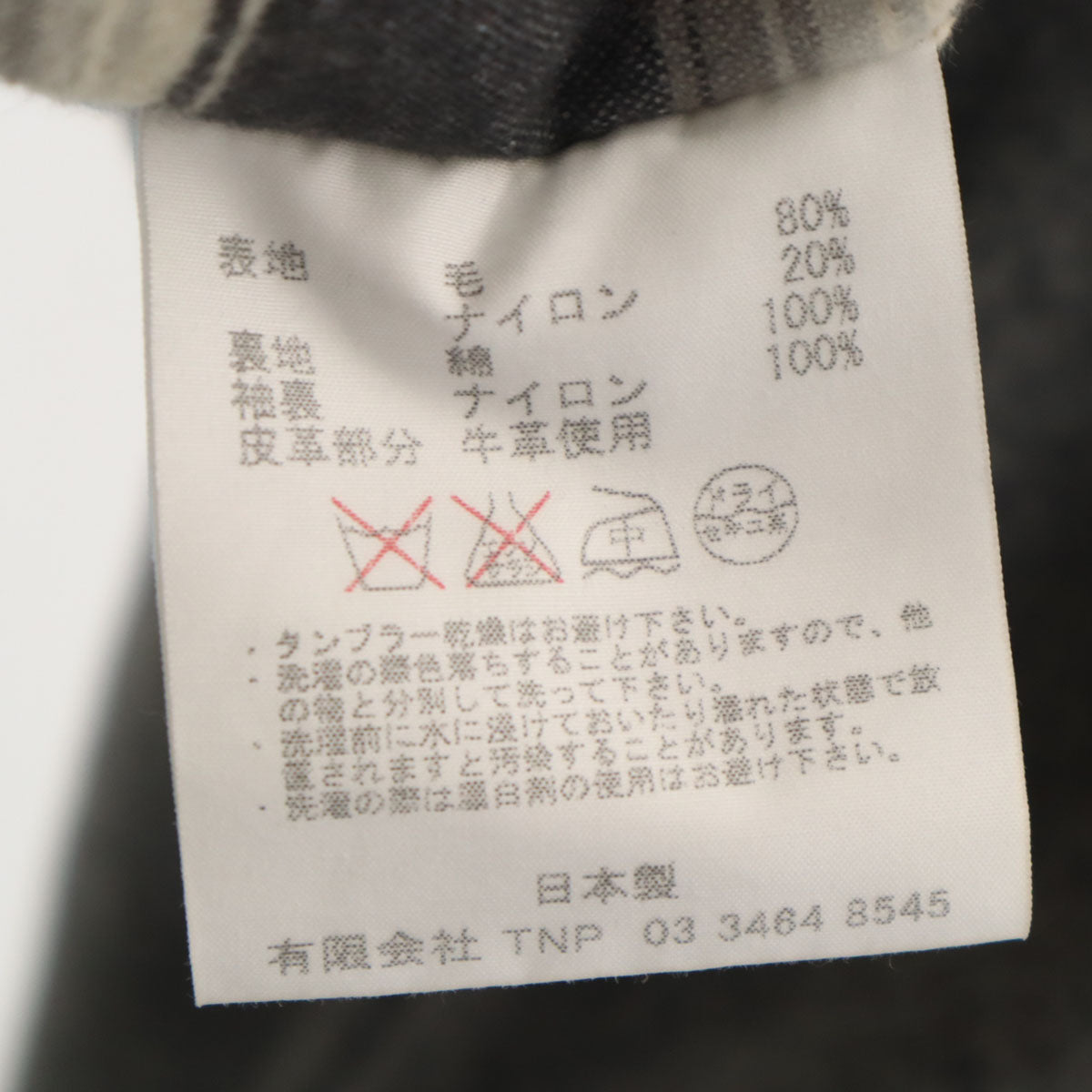 nonnative ノンネイティブ 日本製 ウールブレンド パイロット コート 2 グレー Pコート メンズ