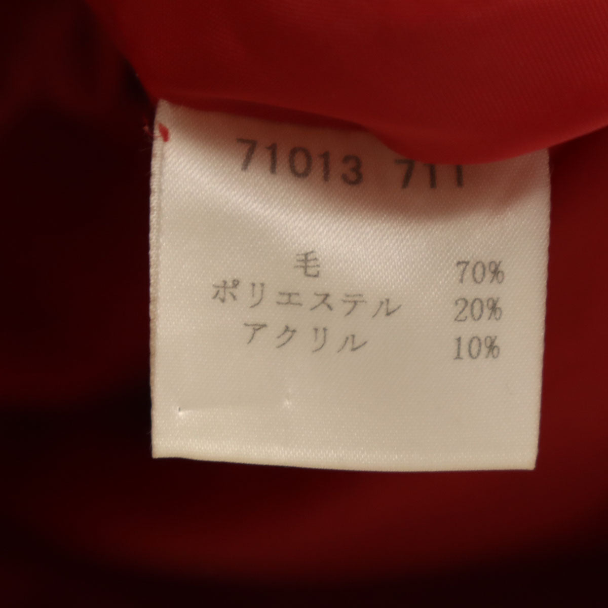 ROTAR ローター 日本製 ウールブレンド バッグ 輪入道 刺繍 ウールジャケット L レッド メンズ