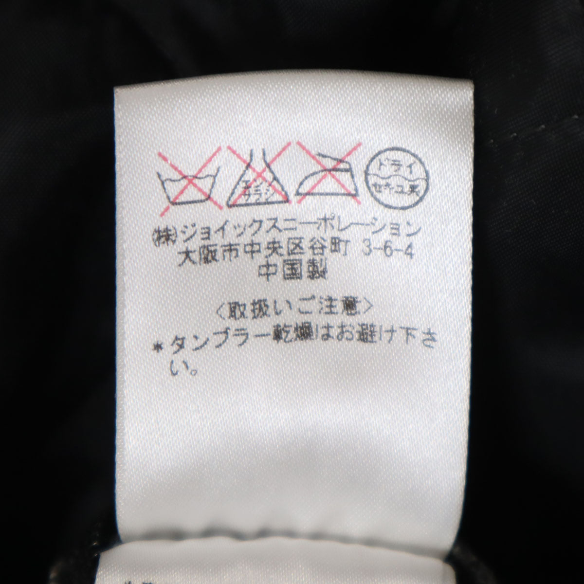 PS Paul Smith ピーエスポールスミス 中綿ジャケット M グレー メンズ