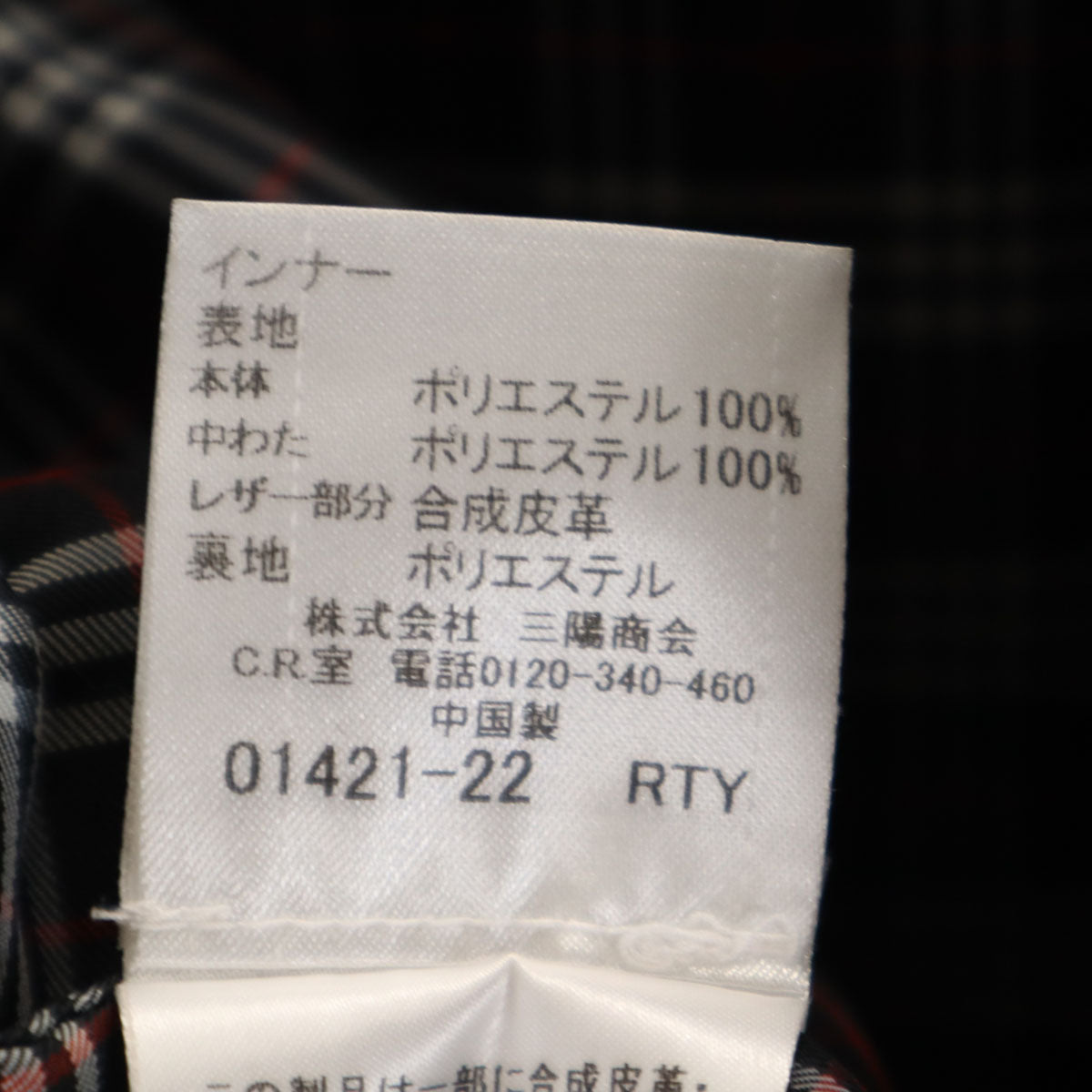 BLACK LABEL CRESTBRIDGE ブラックレーベルクレストブリッジ キルティングジャケット L ブラック 中綿 メンズ