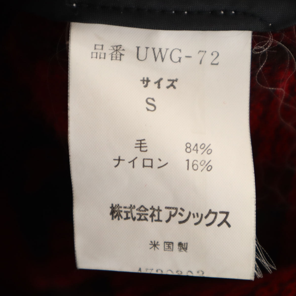 WOOLRICH ウールリッチ 90s USA製 オールド ウールジャケット S レッド メンズ