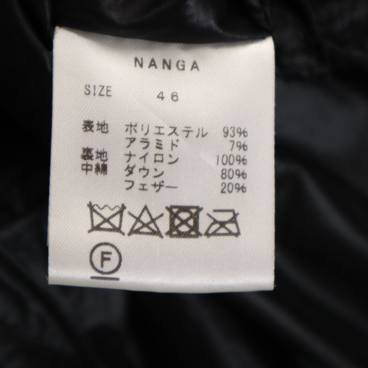 NANGA ナンガ ダウンベスト 46 グレー系 メンズ