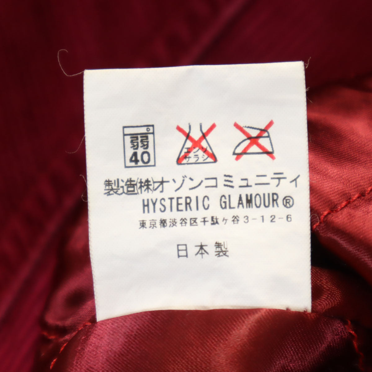 HYSTERICS ヒステリックス 日本製 コーデュロイジャケット F パープル系 ヒステリックグラマー メンズ