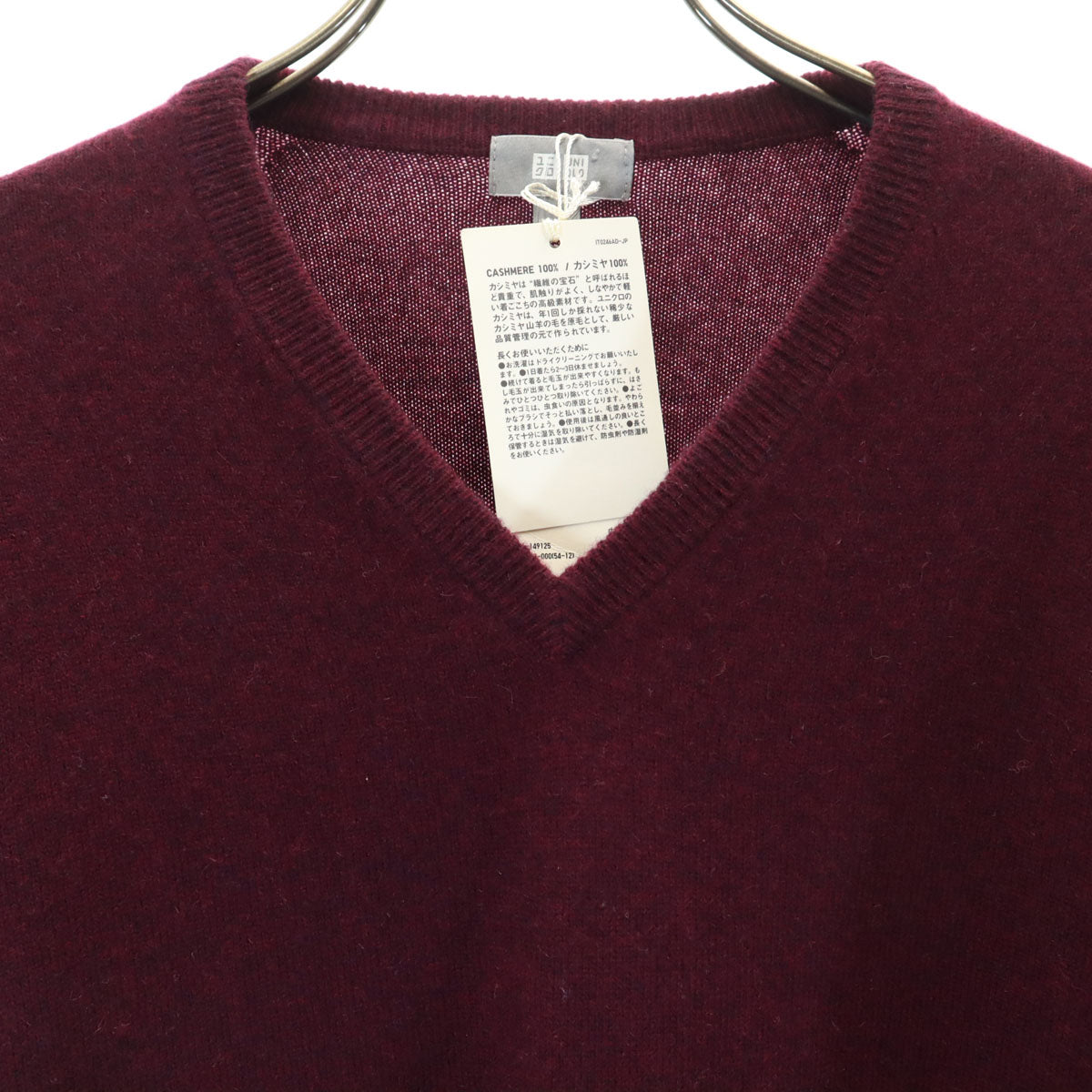 未使用 UNIQLO ユニクロ カシミヤ100％ 長袖 Vネック セーター M ボルドー ニット メンズ